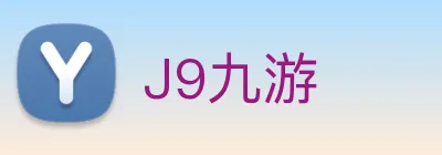 J9九游 Logo